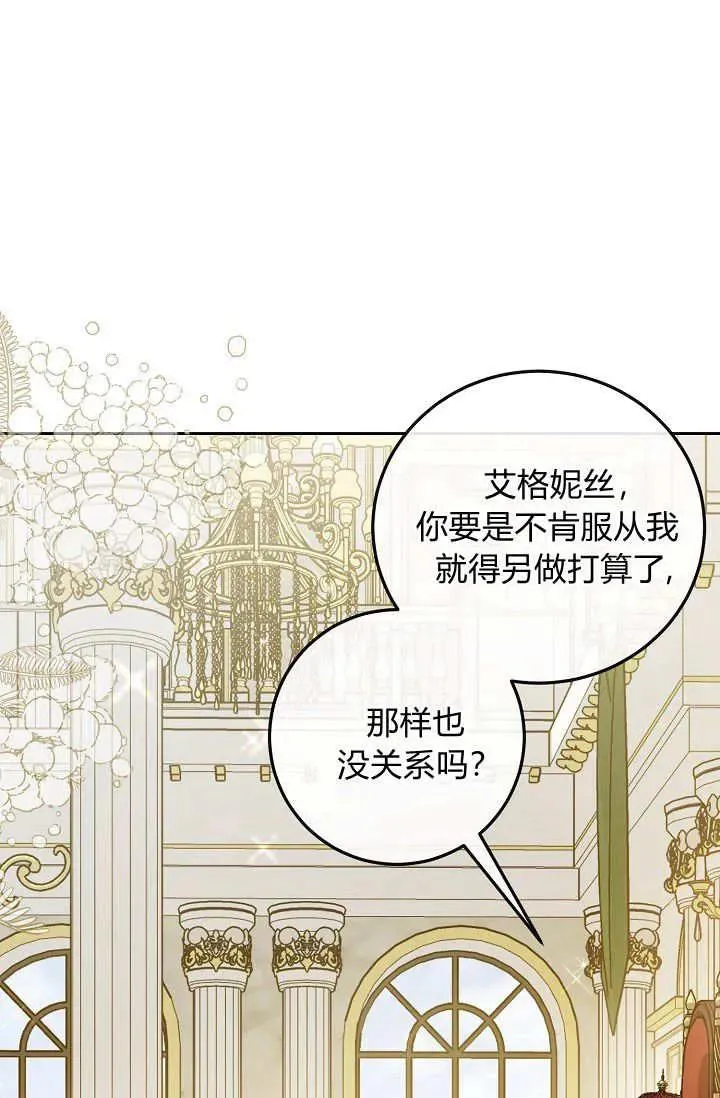 第03话 第95页