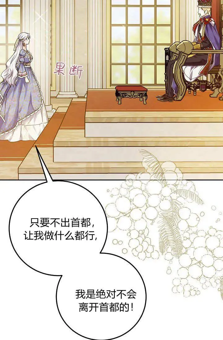 第03话 第96页