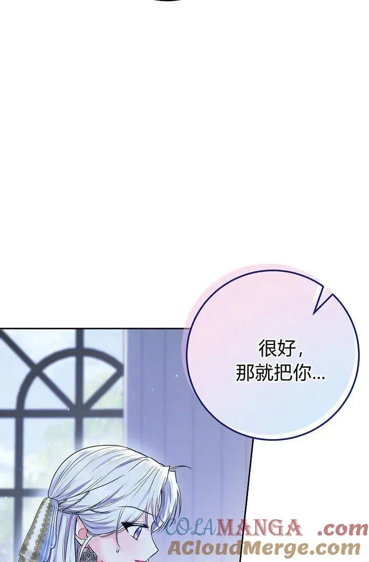 第03话 第97页