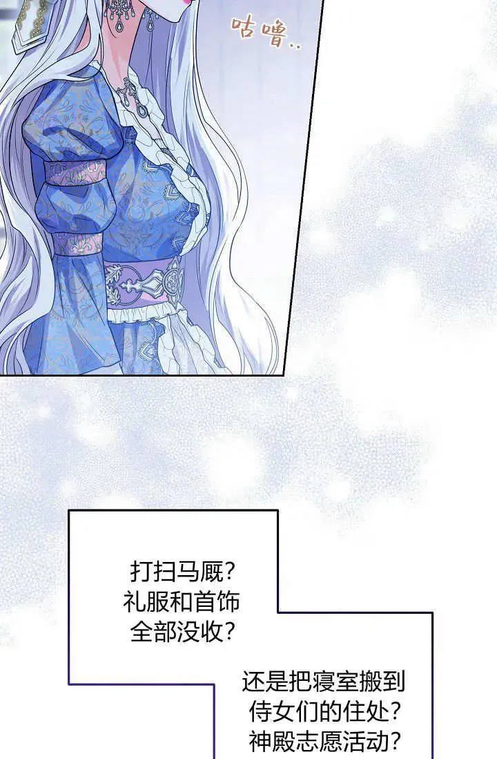 第03话 第98页