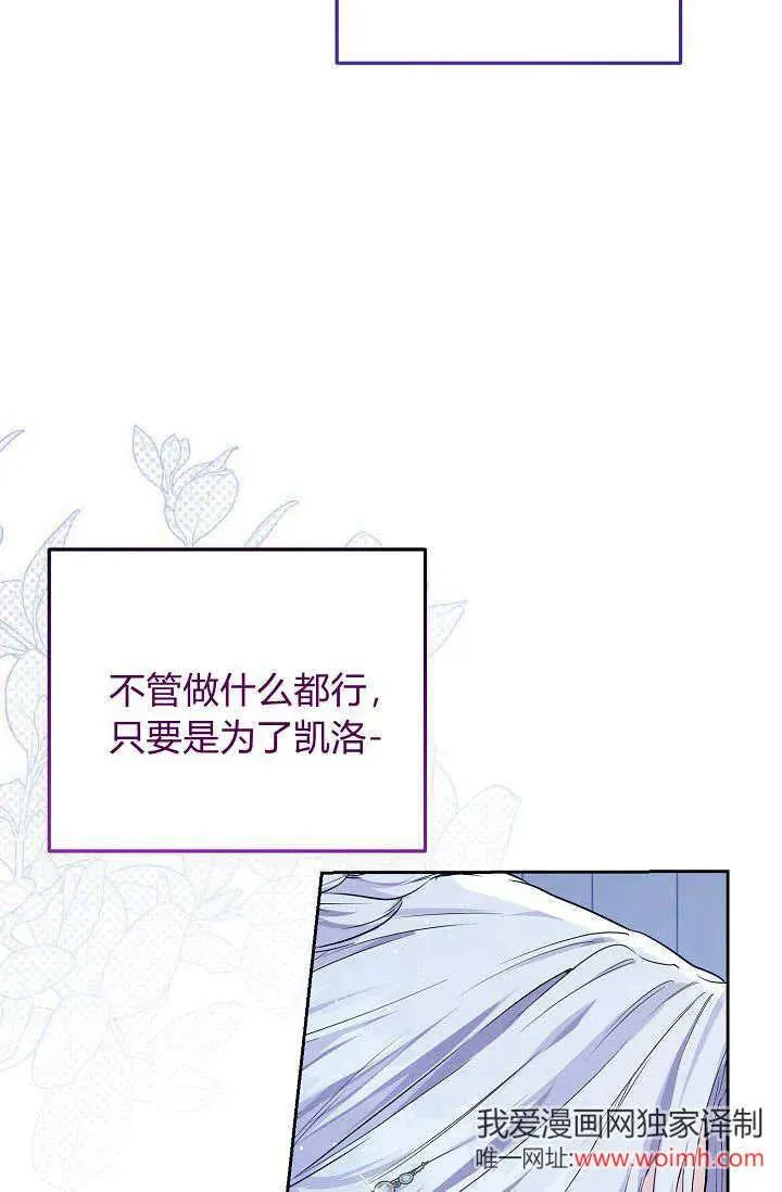 第03话 第99页