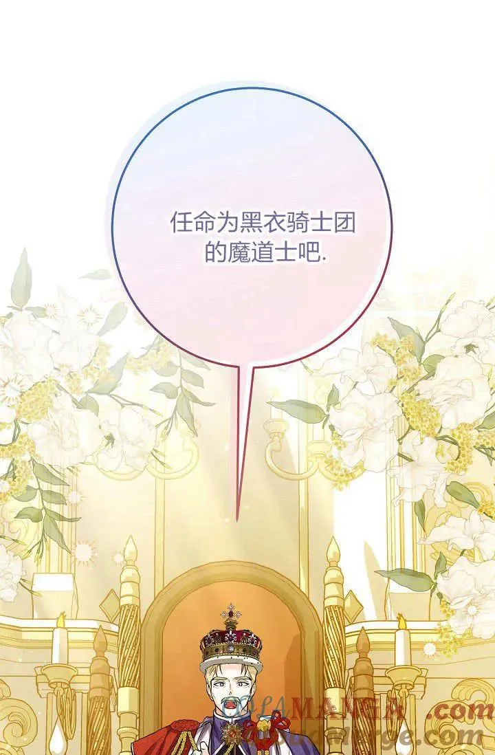 第03话 第101页