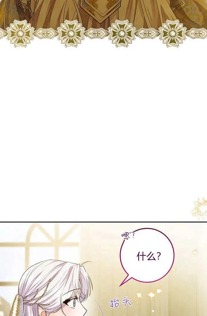 第03话 第103页