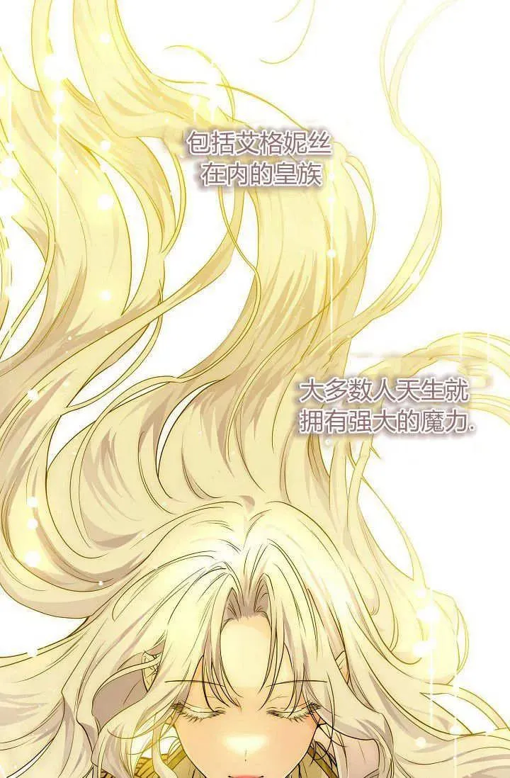 第03话 第111页