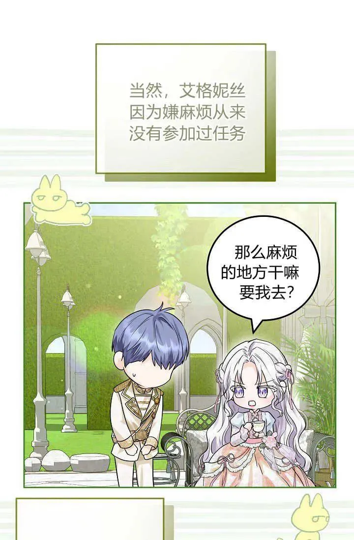 第03话 第115页