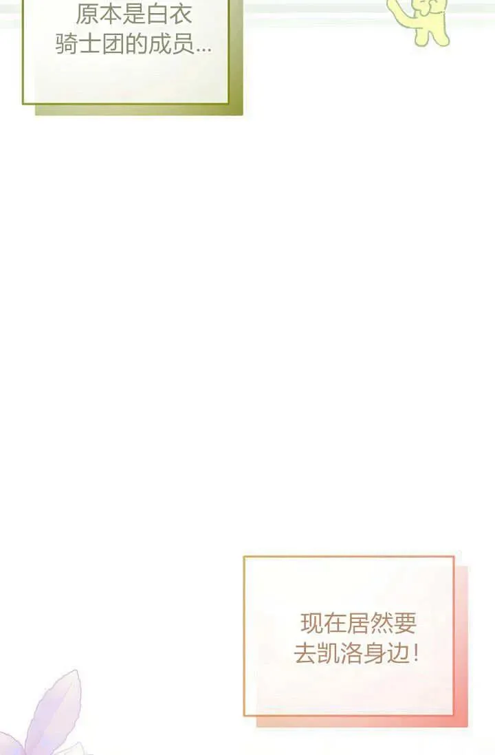 第03话 第116页
