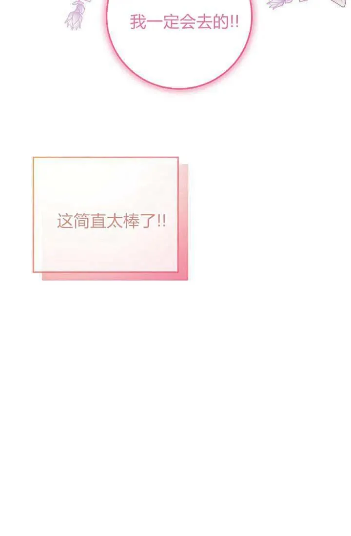 第03话 第119页