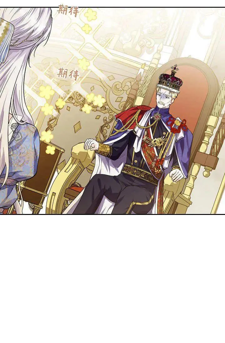 第03话 第120页