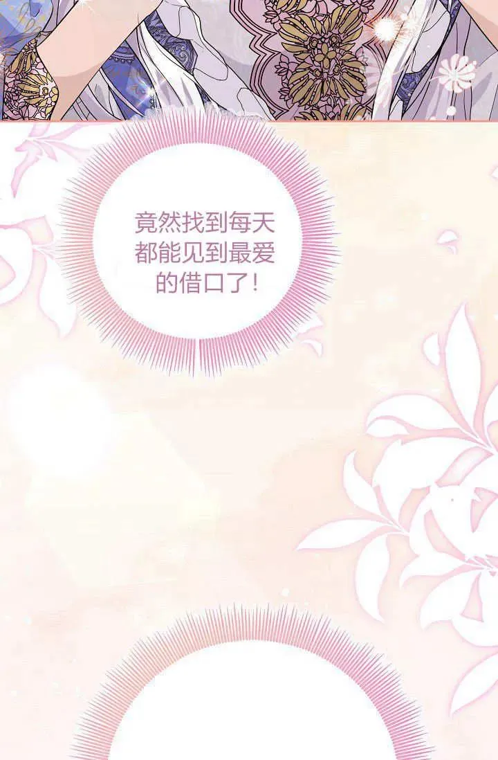 第03话 第124页