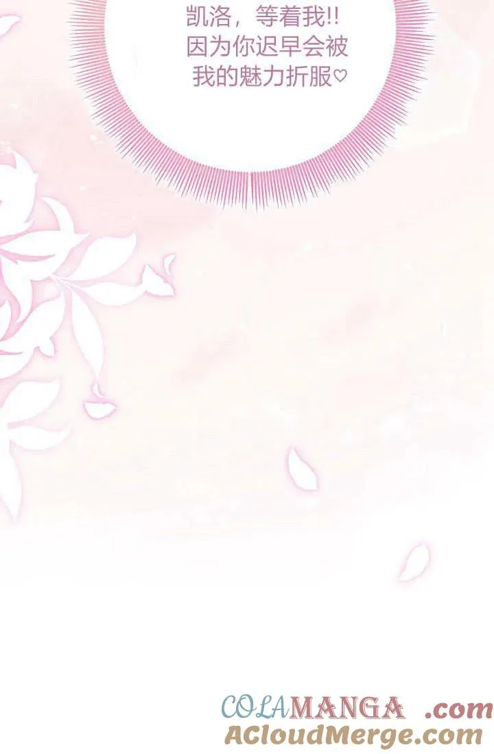 第03话 第125页
