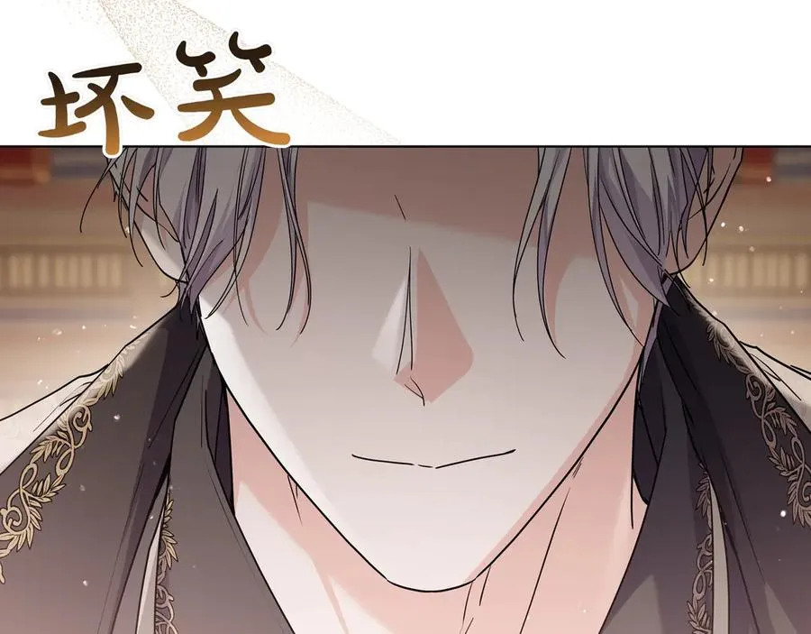 第53话 铁树开花 第51页