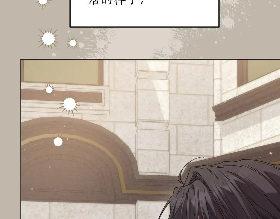 第53话 铁树开花 第107页
