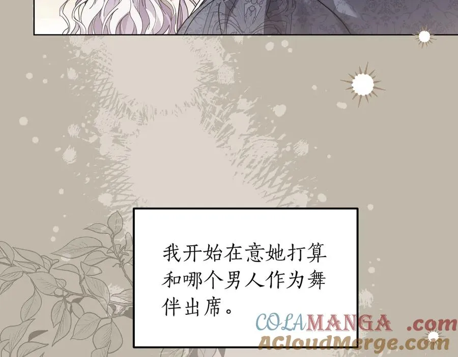 第53话 铁树开花 第109页