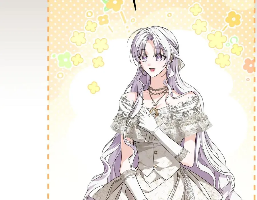 第53话 铁树开花 第114页