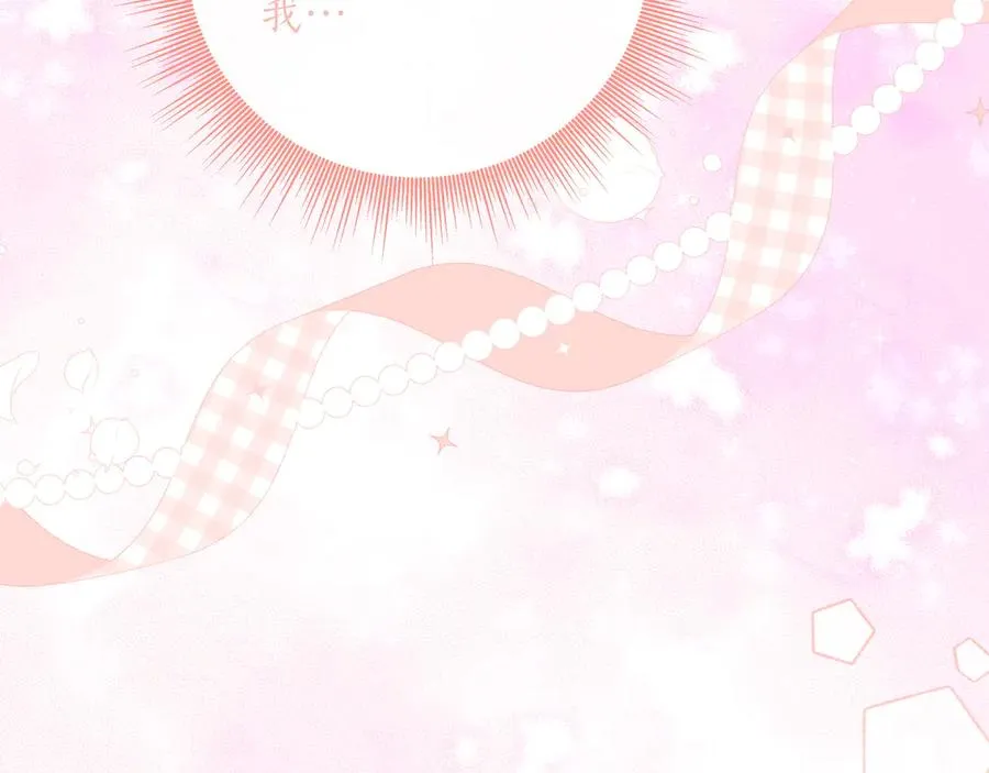 第53话 铁树开花 第126页