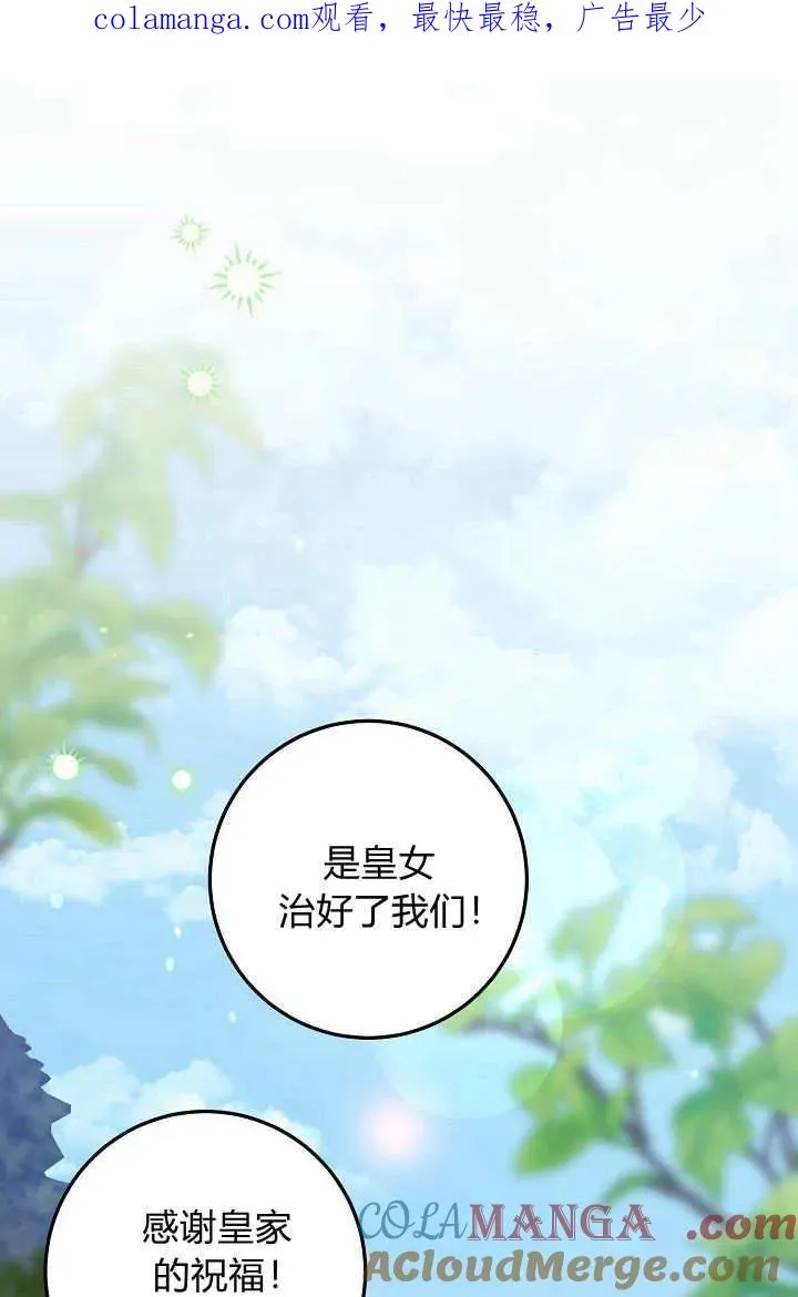 第15话 第1页