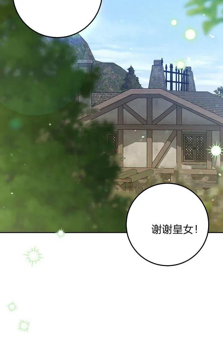 第15话 第2页