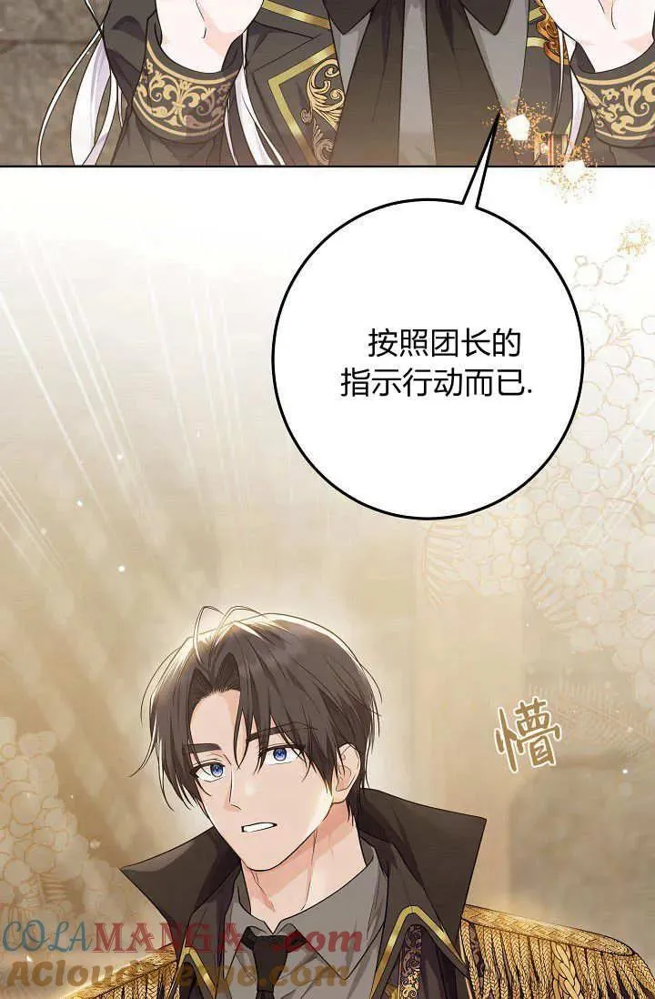 第15话 第4页