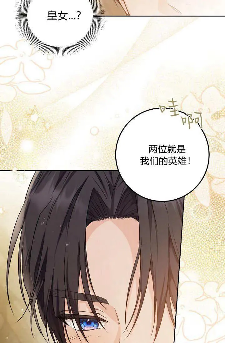 第15话 第6页