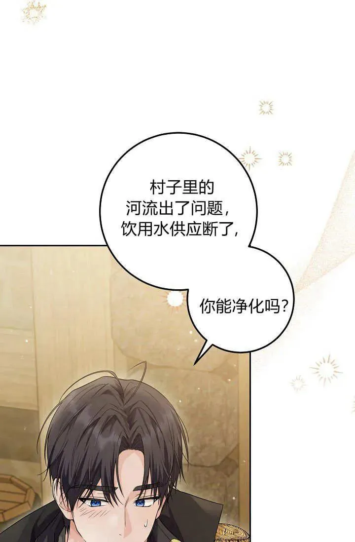 第15话 第9页
