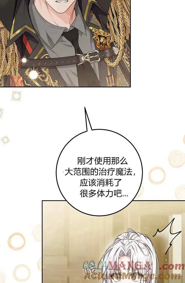 第15话 第10页