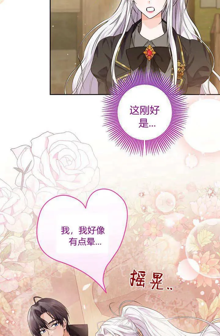 第15话 第11页