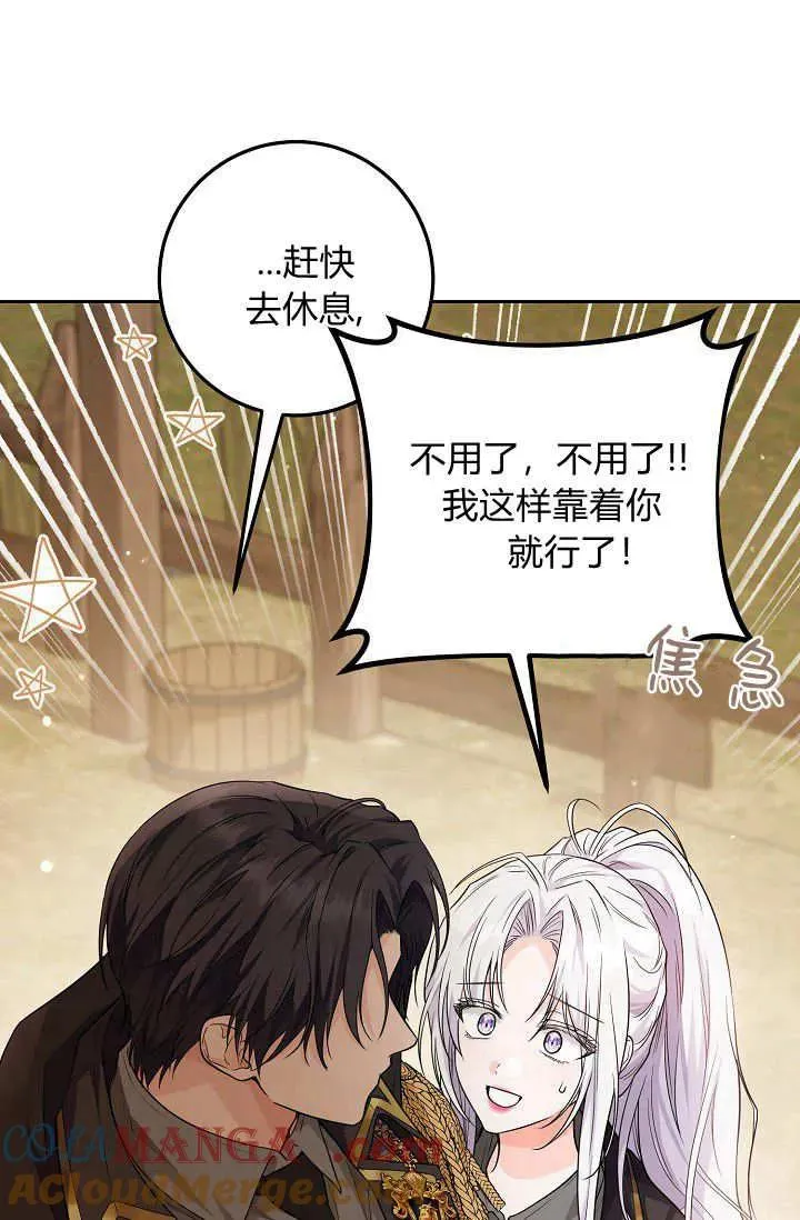第15话 第13页