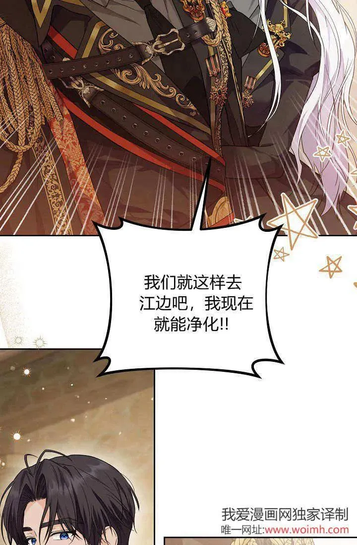 第15话 第14页