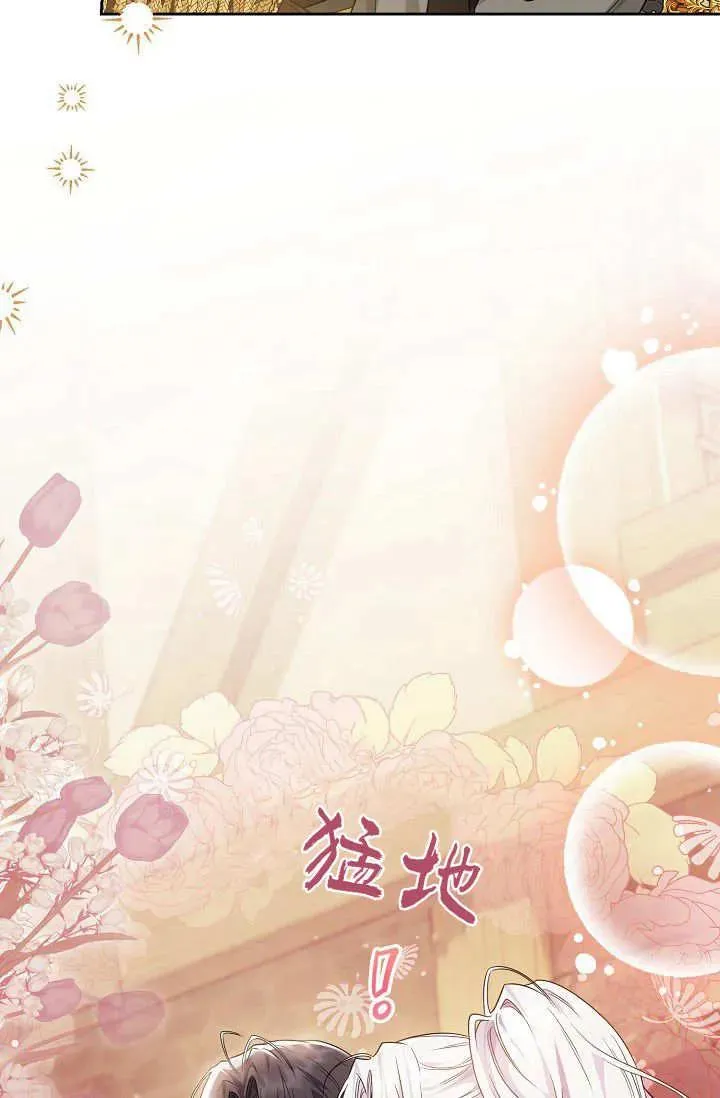 第15话 第17页