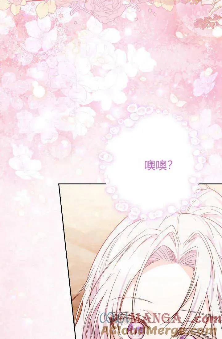 第15话 第19页