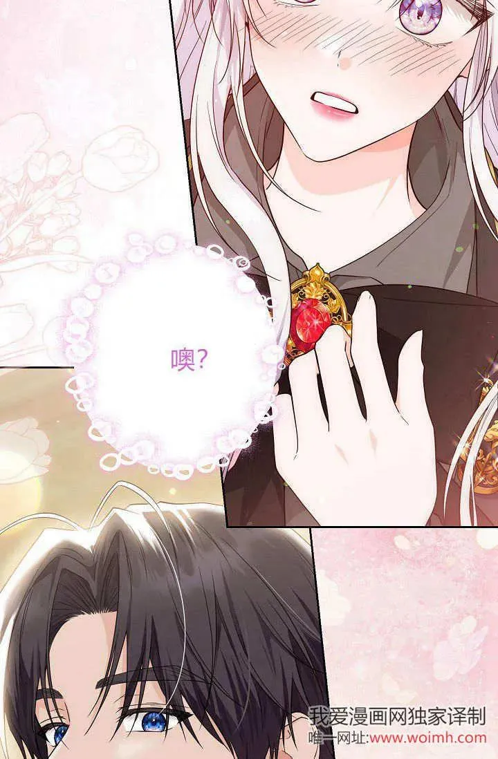 第15话 第20页