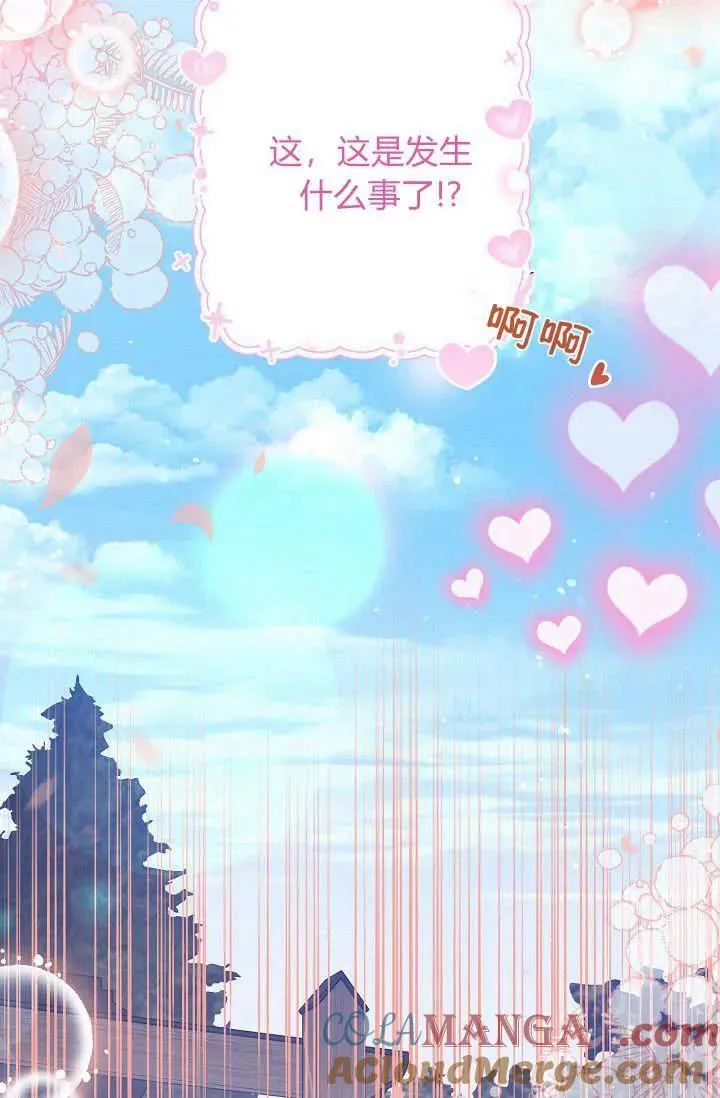 第15话 第22页