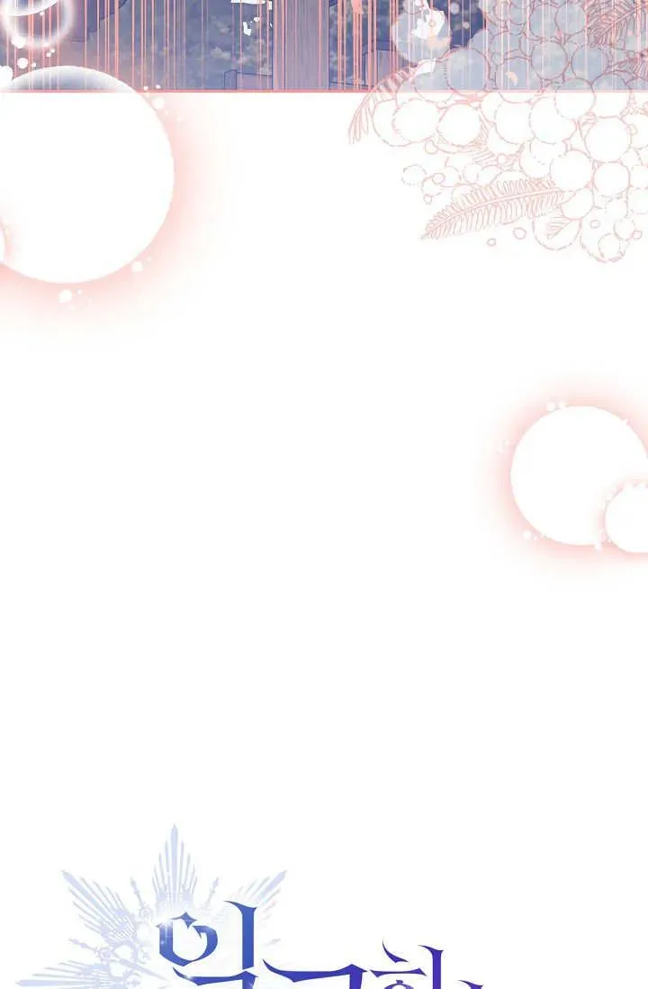 第15话 第23页