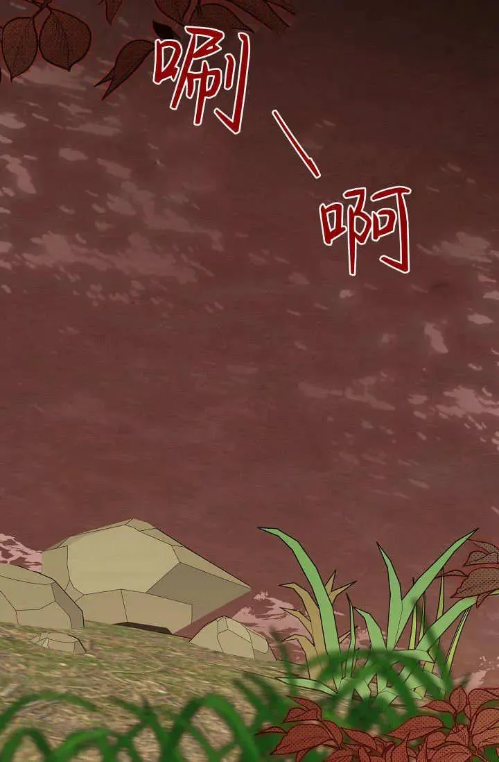 第15话 第26页
