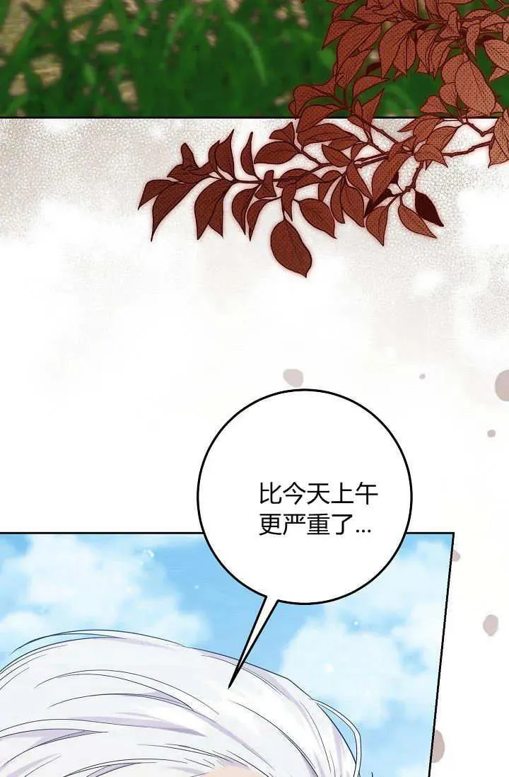 第15话 第27页