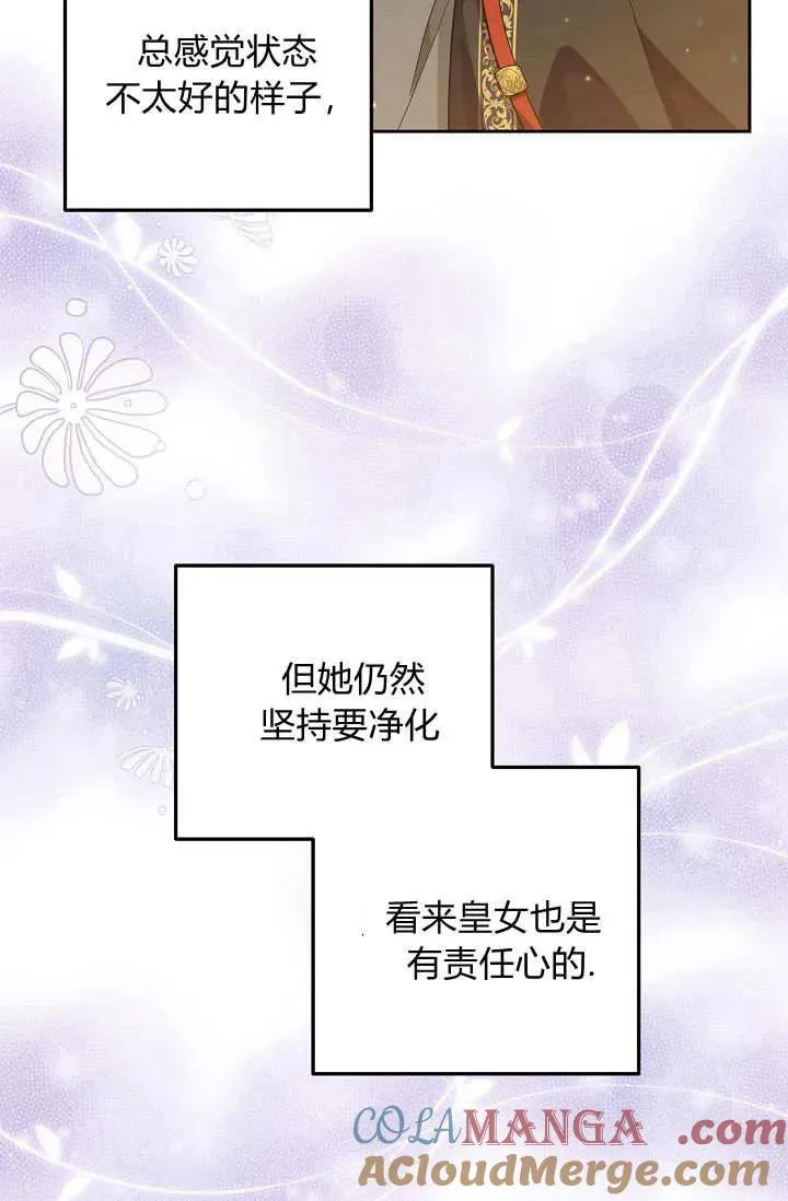 第15话 第31页