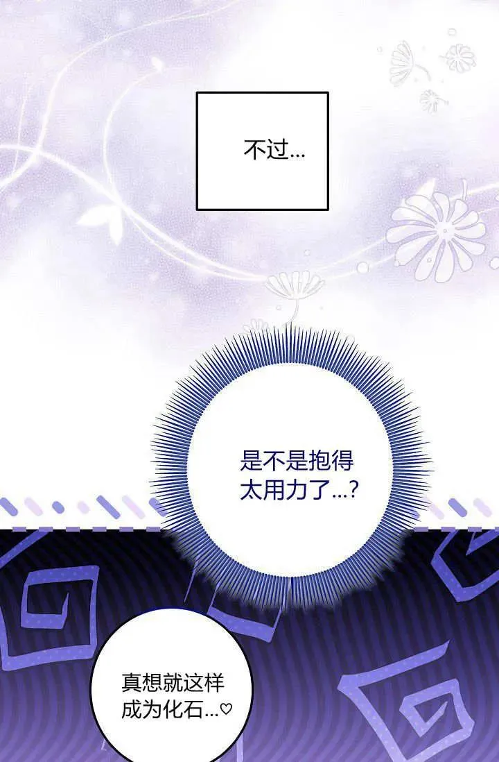 第15话 第32页