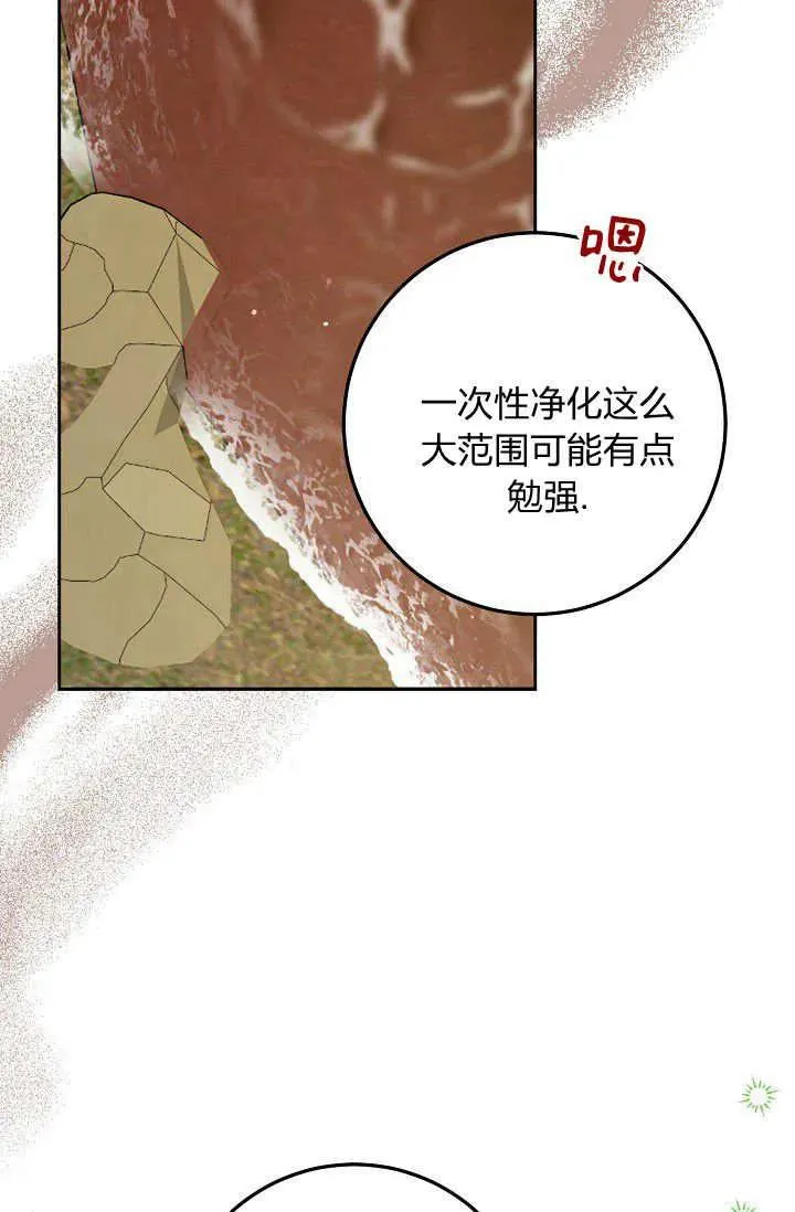 第15话 第36页