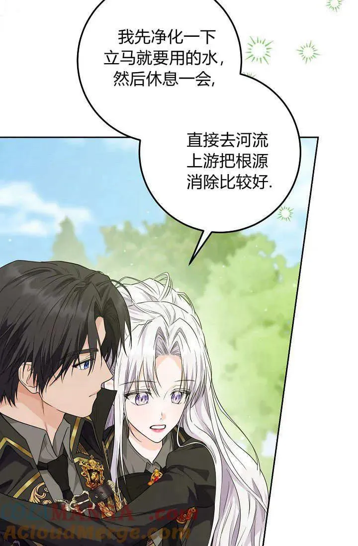 第15话 第37页