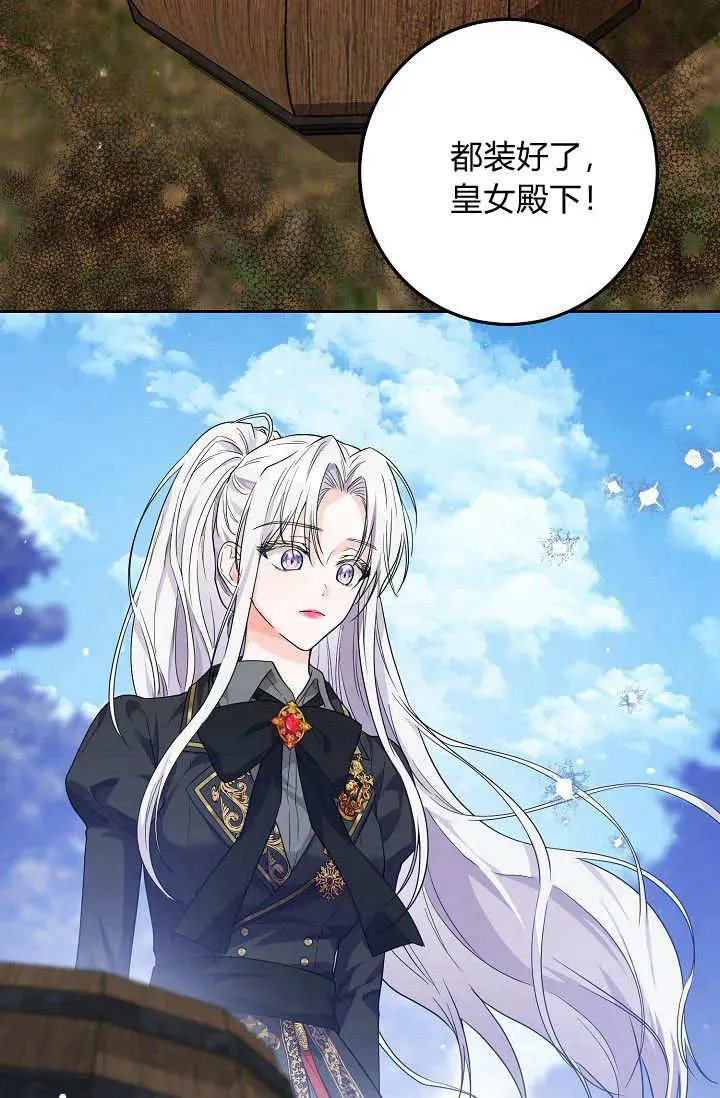 第15话 第42页