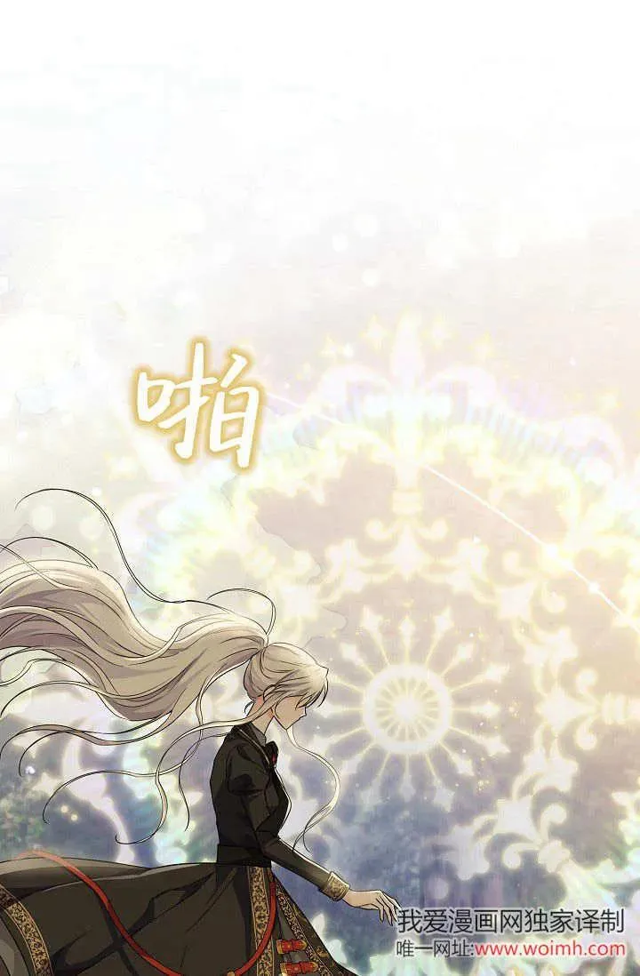 第15话 第45页