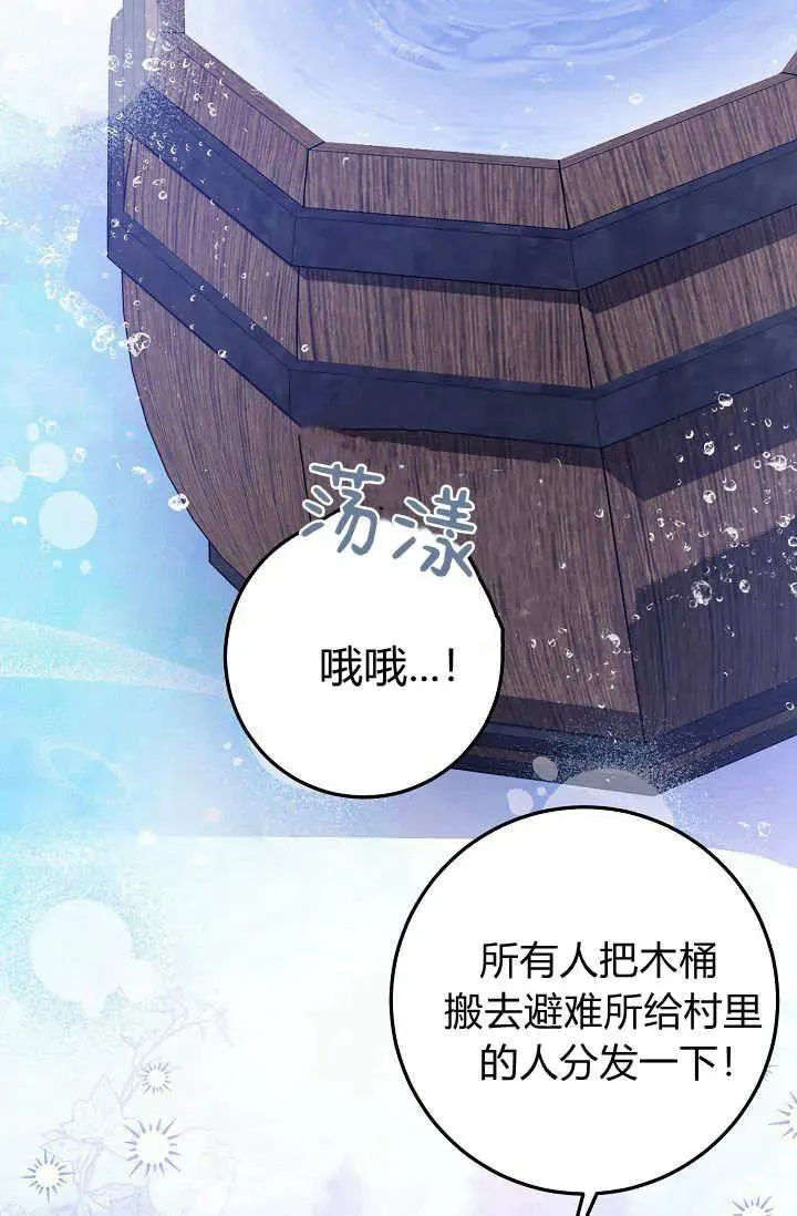 第15话 第47页