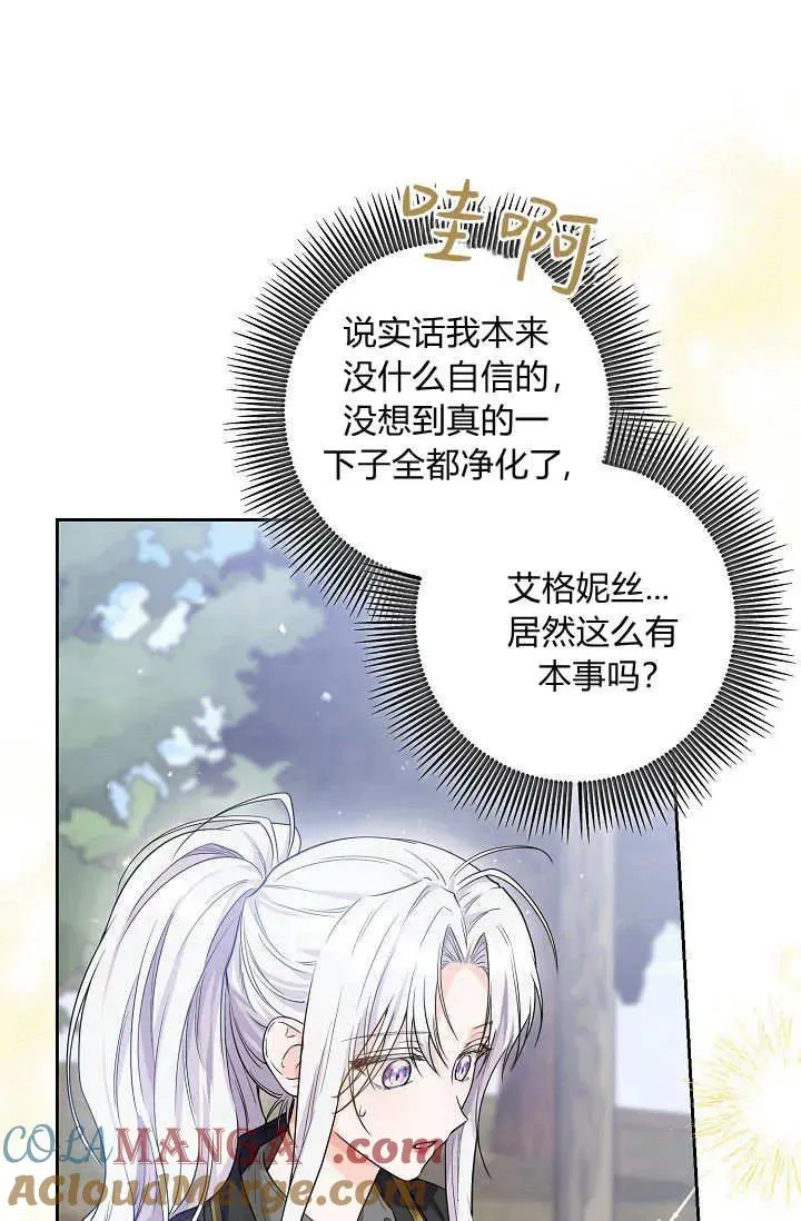 第15话 第49页