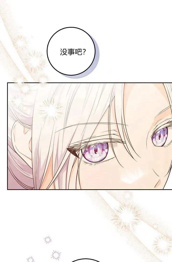 第15话 第51页