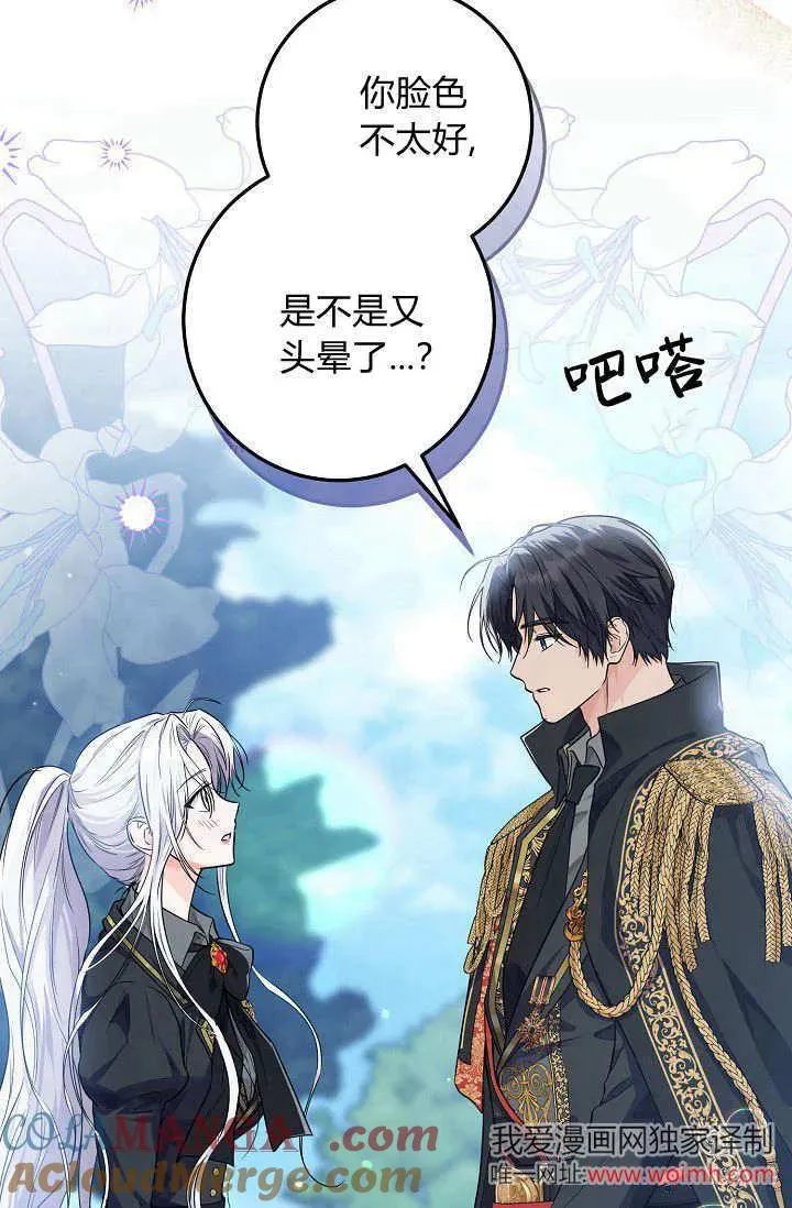 第15话 第52页