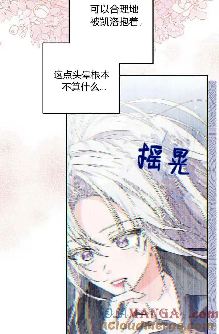 第15话 第55页