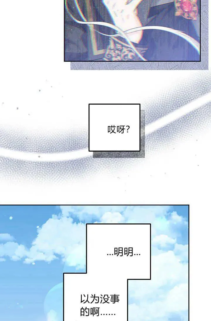 第15话 第56页