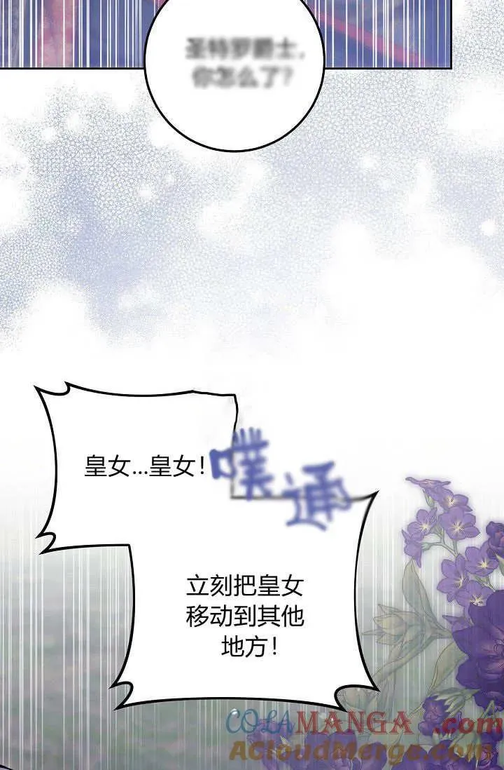 第15话 第58页