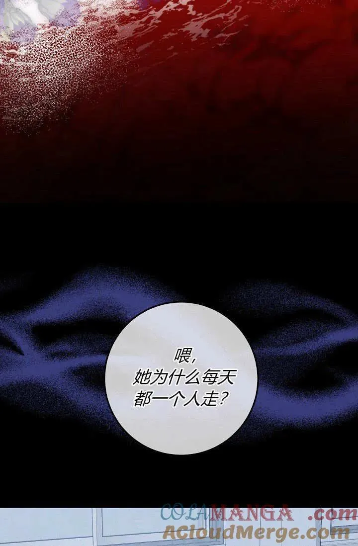 第15话 第61页