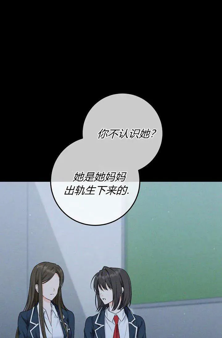 第15话 第63页